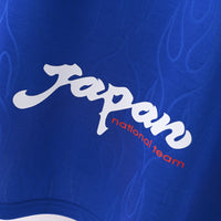 Japan Home 1998