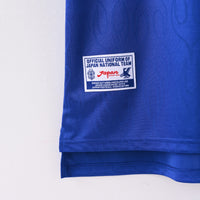 Japan Home 1998
