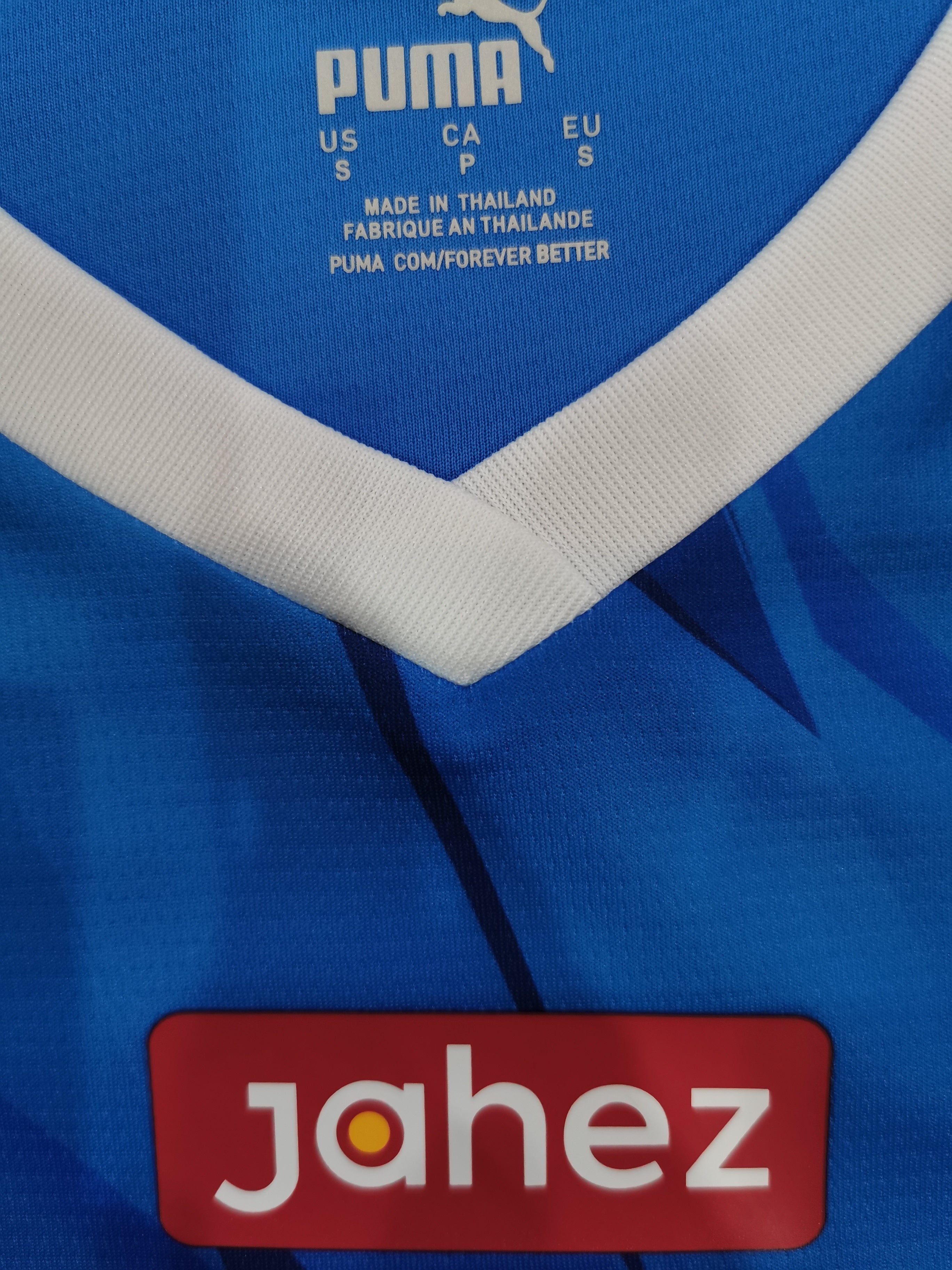 Al-Hilal Home 23-24 — image 2